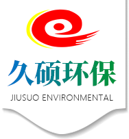 淄博鑫科環保設備有限公司